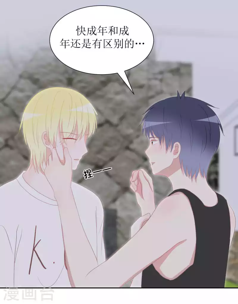 第40话 分量-第40话