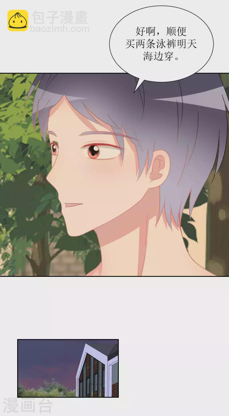 第40话 分量-第40话