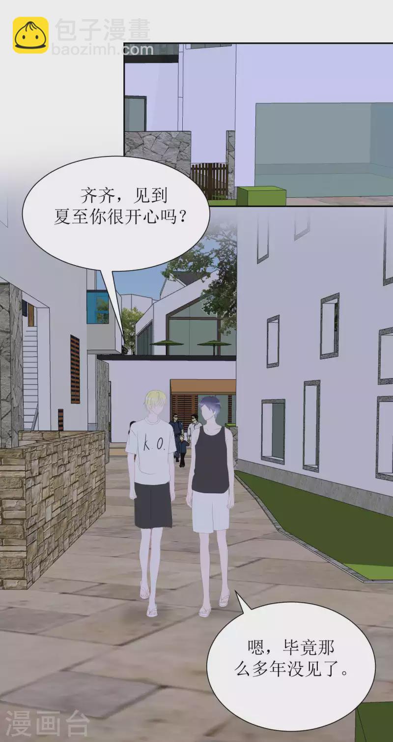 第40话 分量-第40话