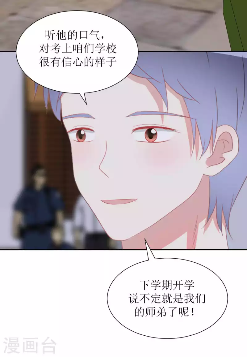 第40话 分量-第40话