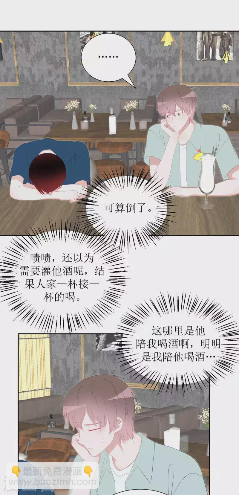 第42话 乖乖的-第42话