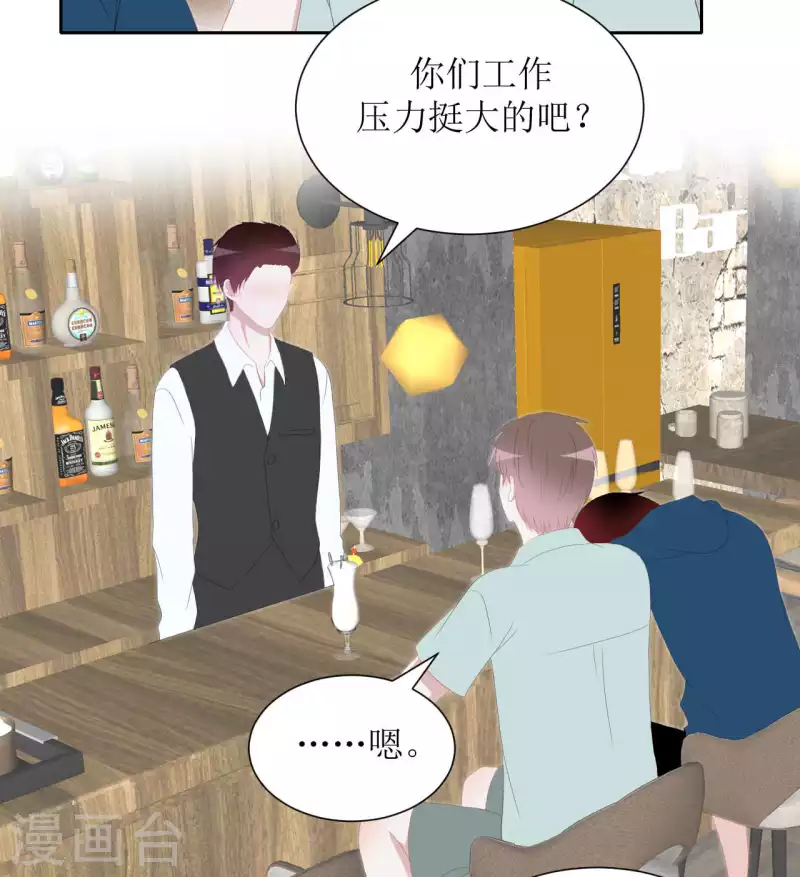 第42话 乖乖的-第42话