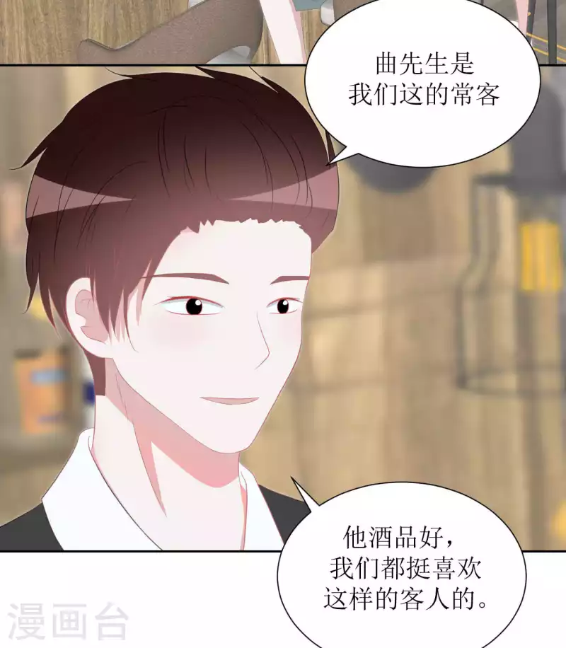 第42话 乖乖的-第42话