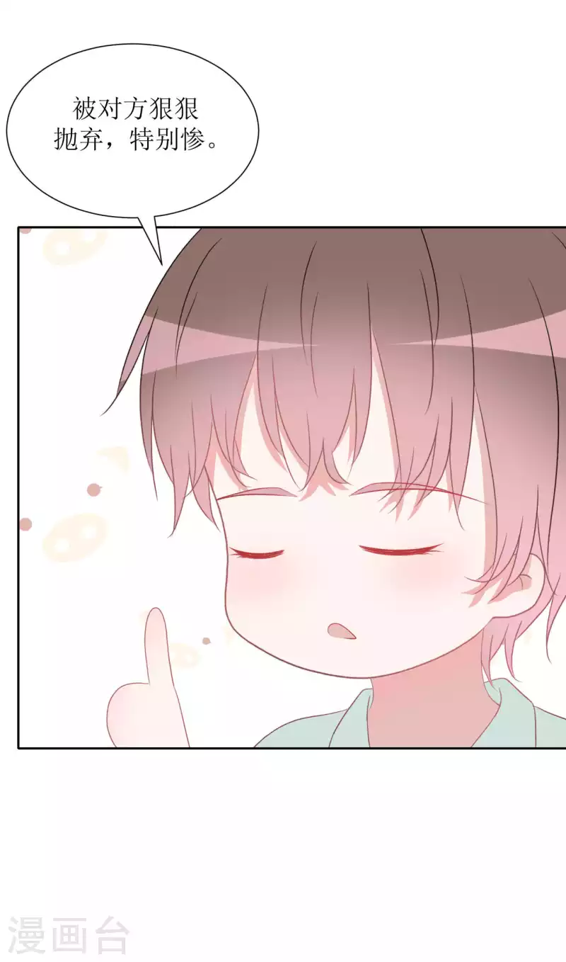 第42话 乖乖的-第42话