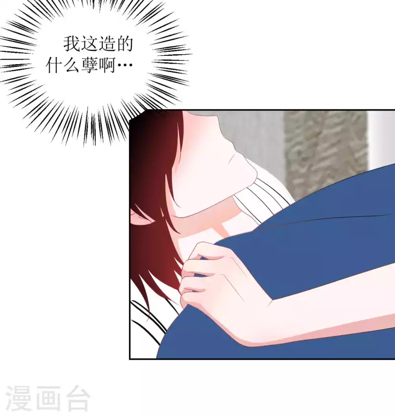 第42话 乖乖的-第42话