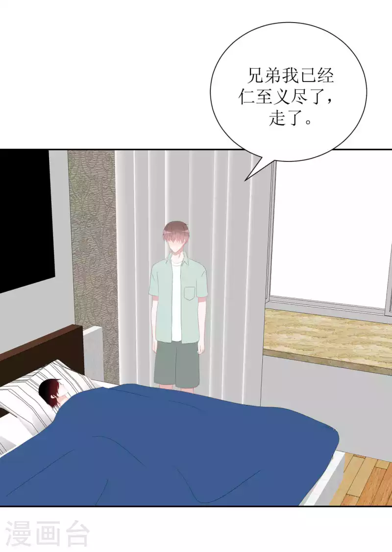 第42话 乖乖的-第42话