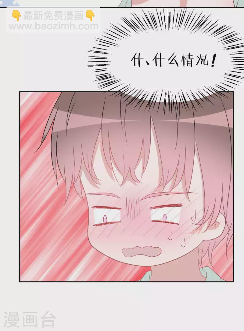 第42话 乖乖的-第42话