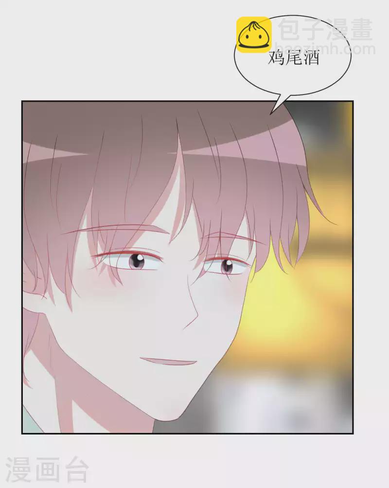 第42话 乖乖的-第42话