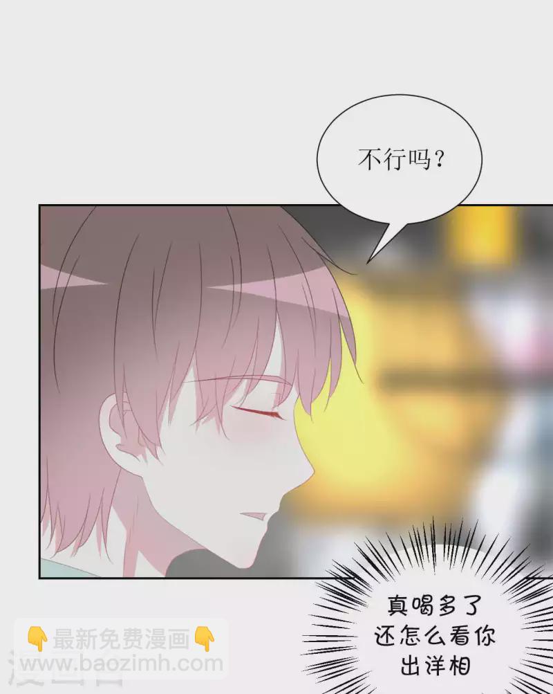 第42话 乖乖的-第42话