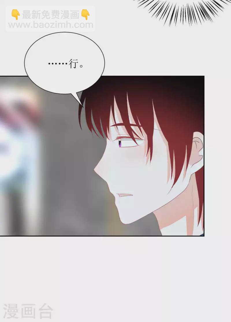 第42话 乖乖的-第42话