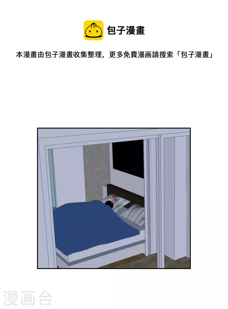 第44话 黑历史-第44话