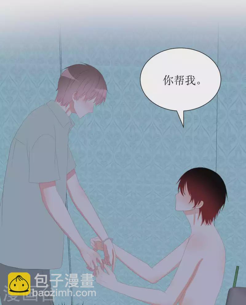 第44话 黑历史-第44话