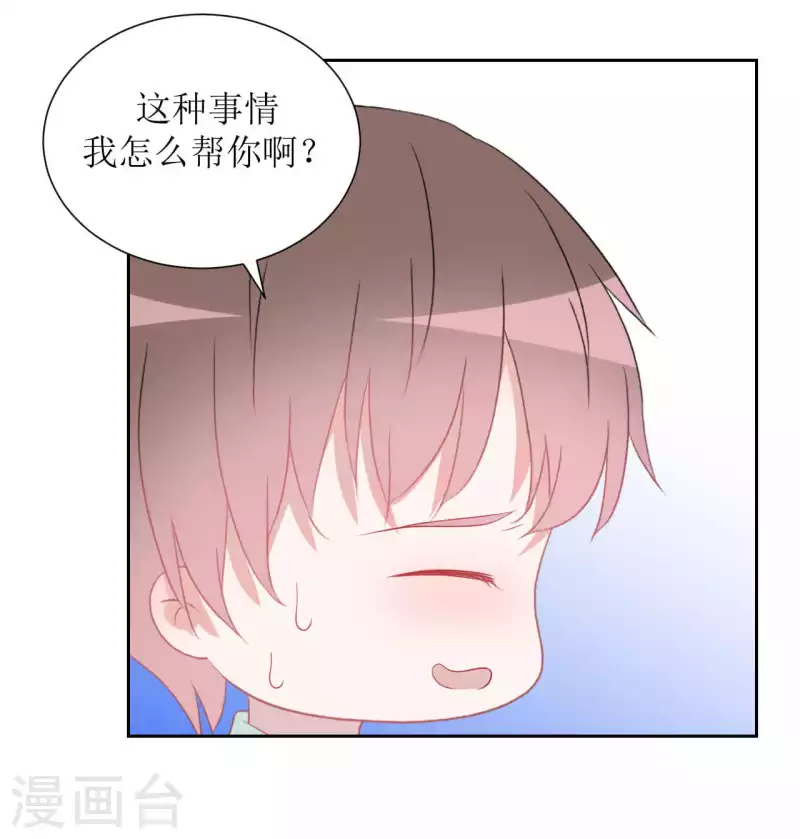 第44话 黑历史-第44话