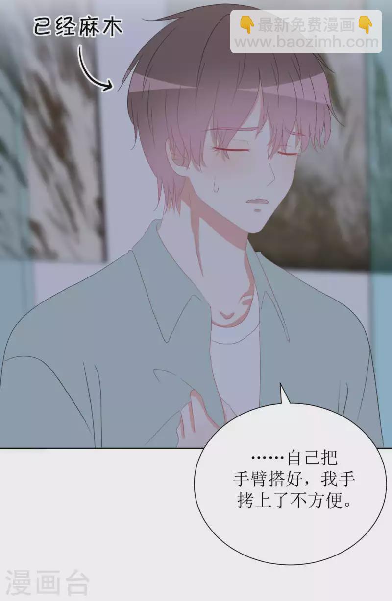 第44话 黑历史-第44话