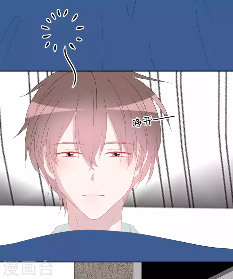 第44话 黑历史-第44话