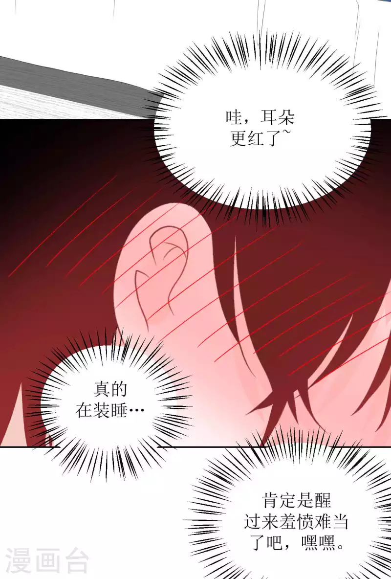 第44话 黑历史-第44话