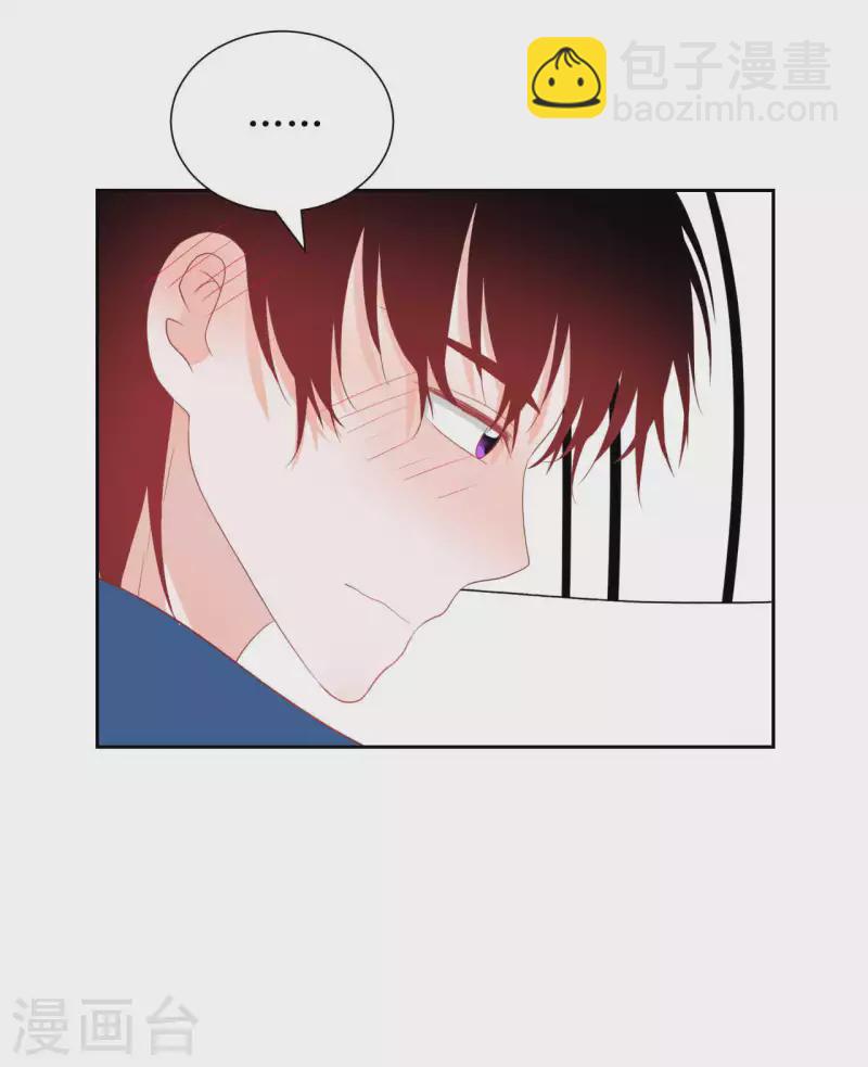 第44话 黑历史-第44话