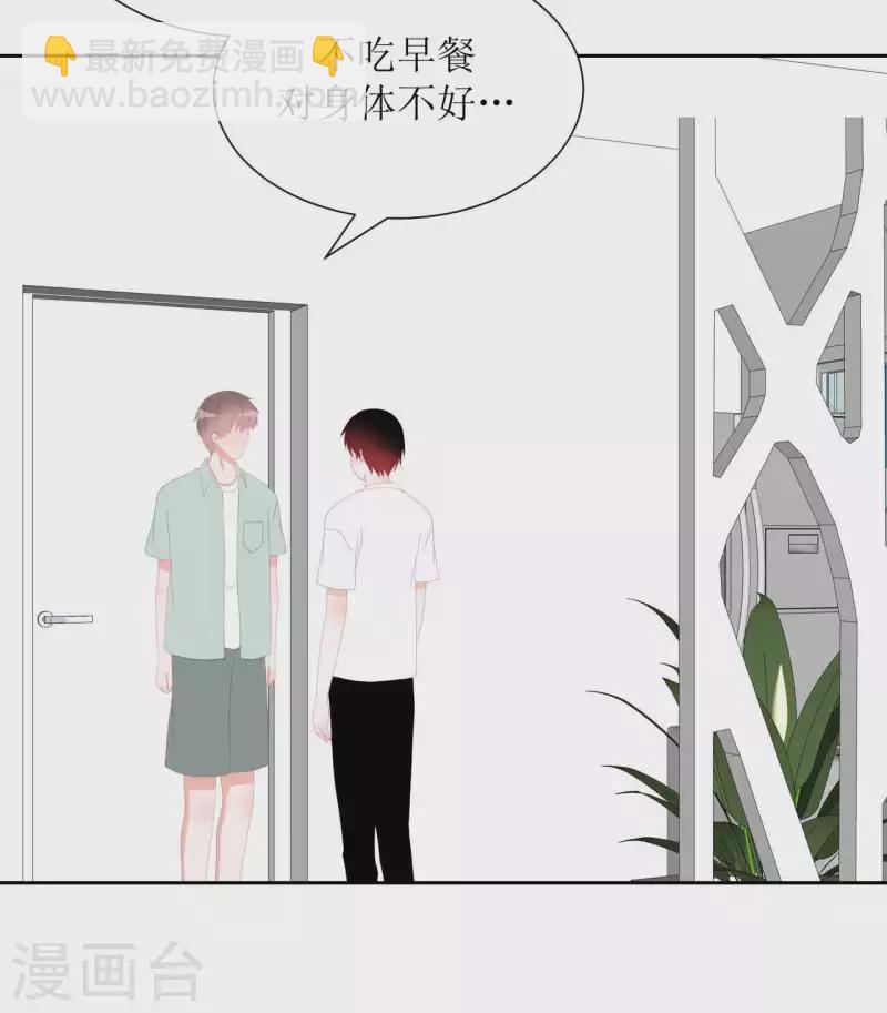 第44话 黑历史-第44话