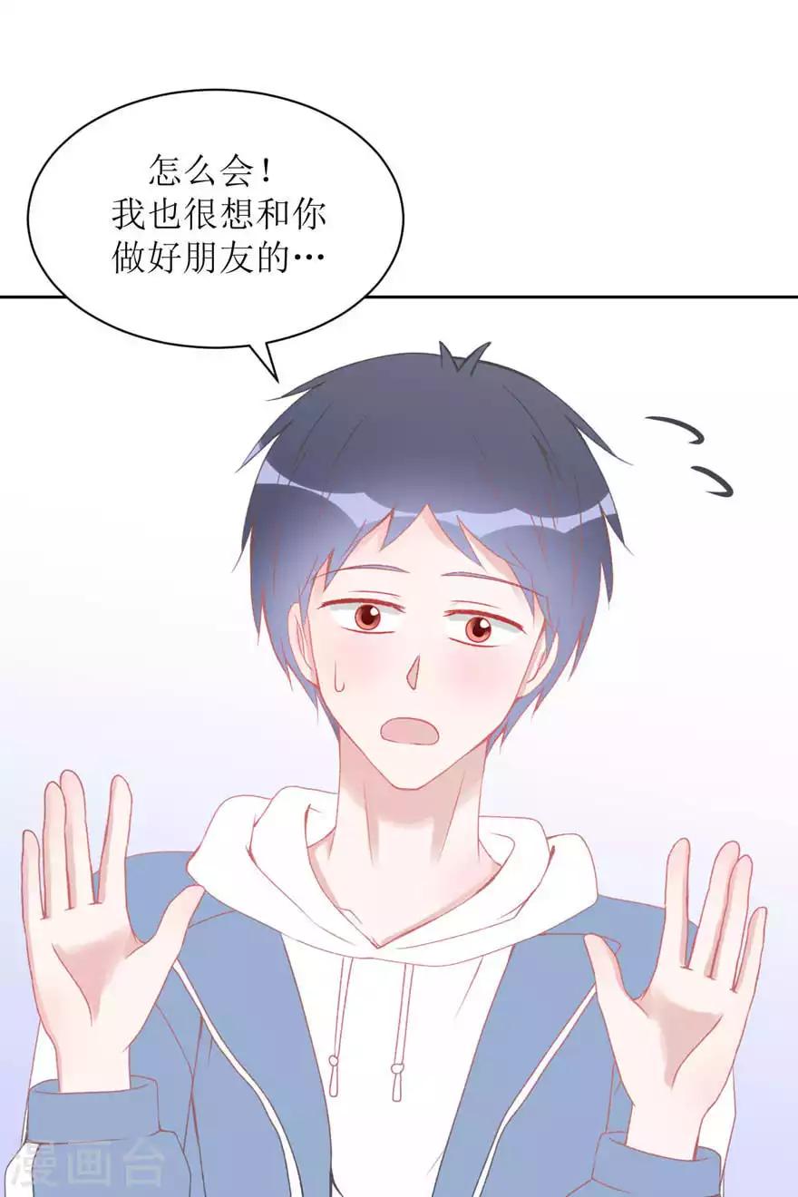 第6话 好朋友-第6话