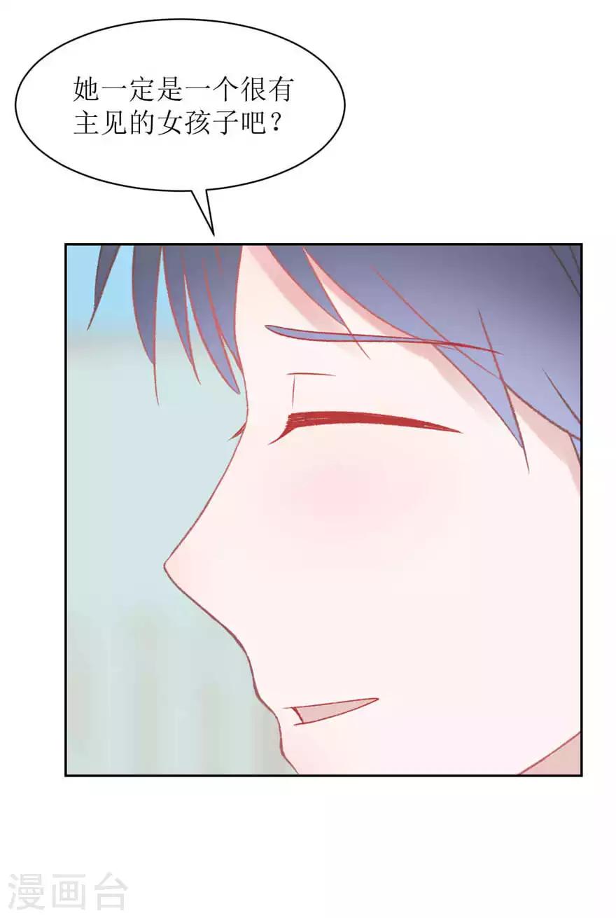 第6话 好朋友-第6话