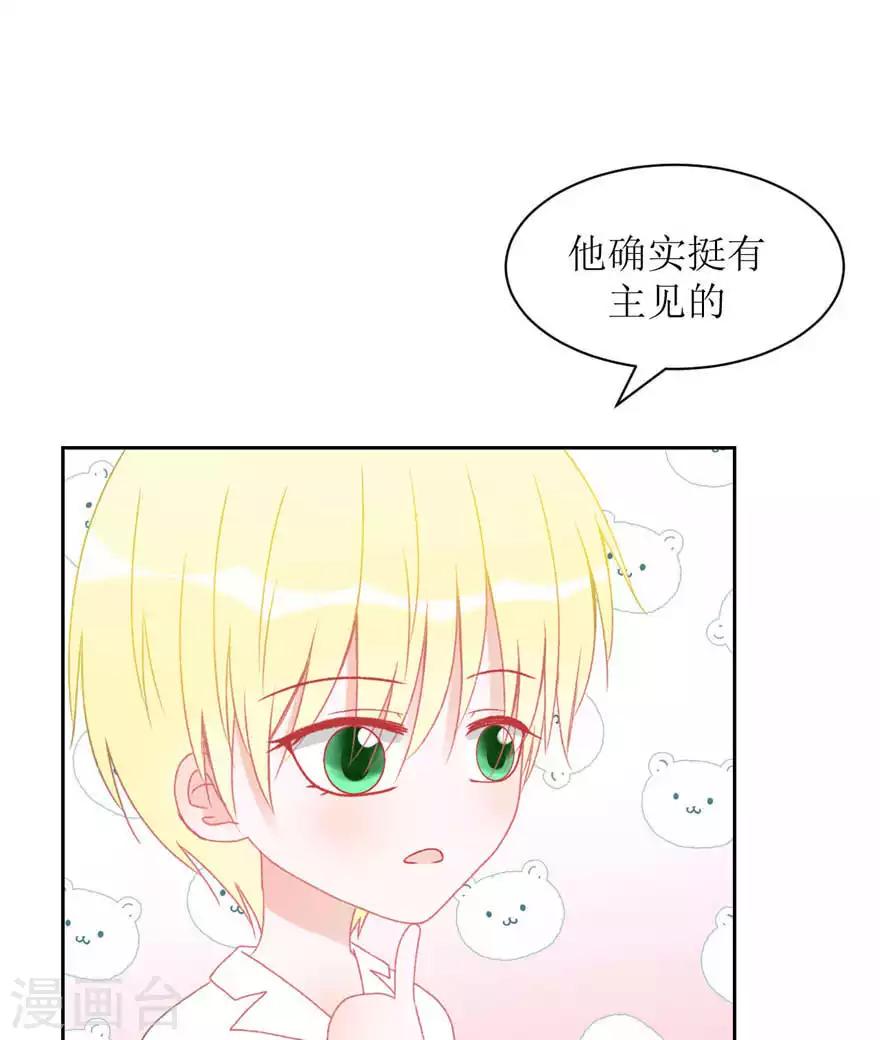 第6话 好朋友-第6话