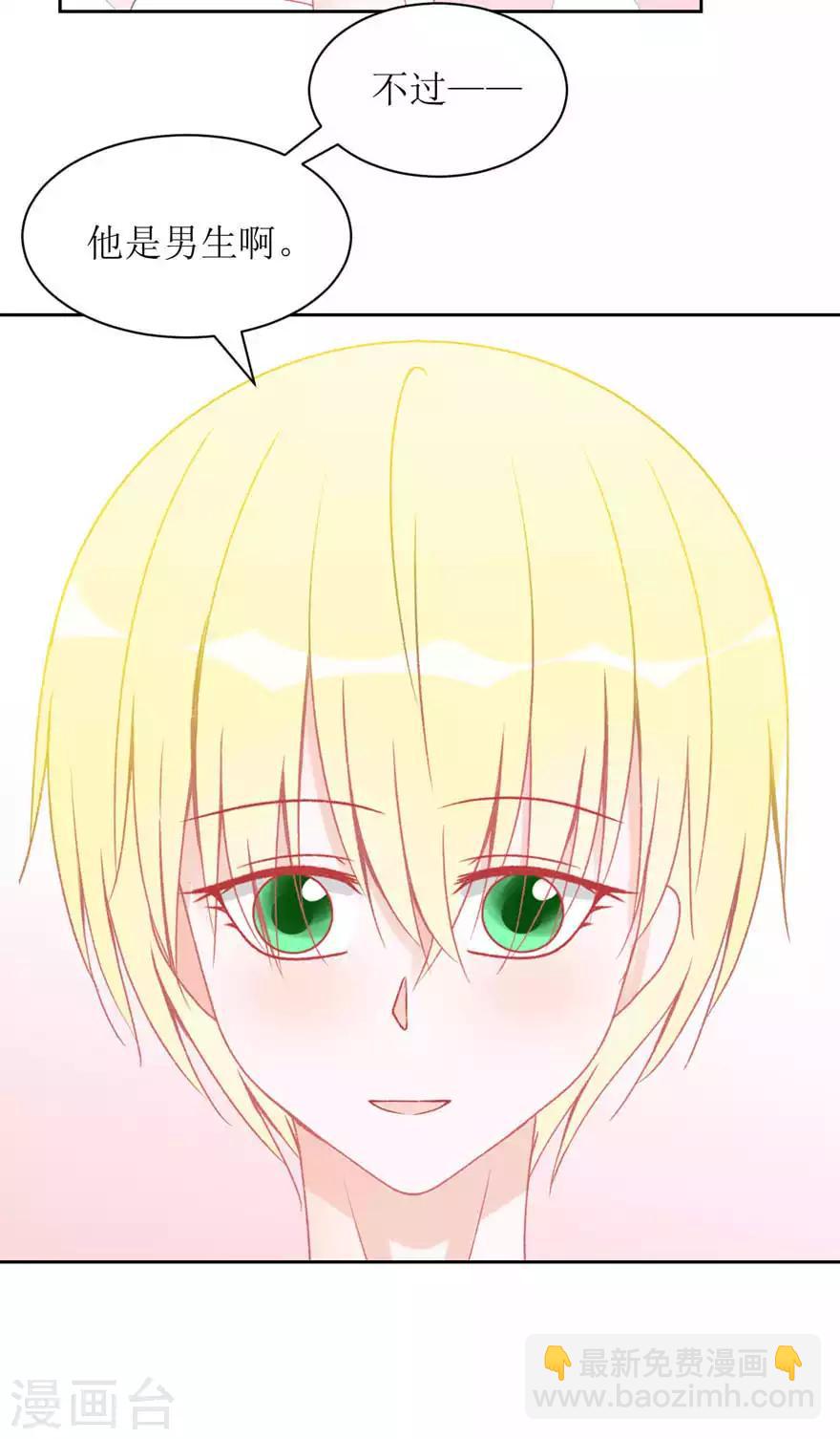 第6话 好朋友-第6话