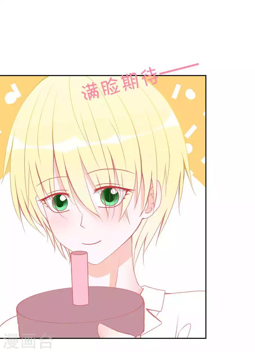 第6话 好朋友-第6话