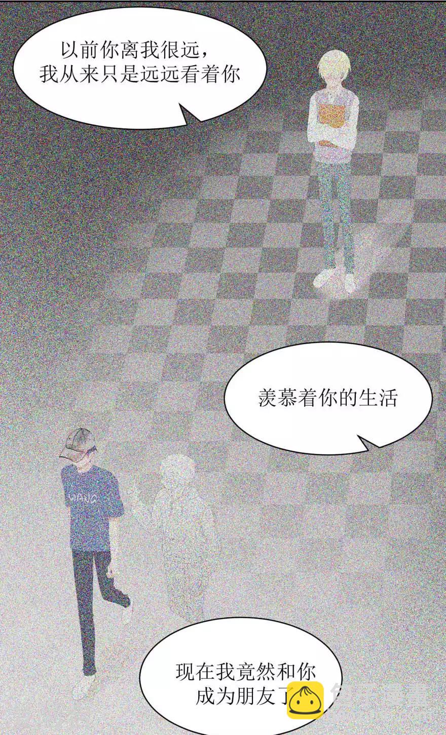 第8话 我教你啊-第8话