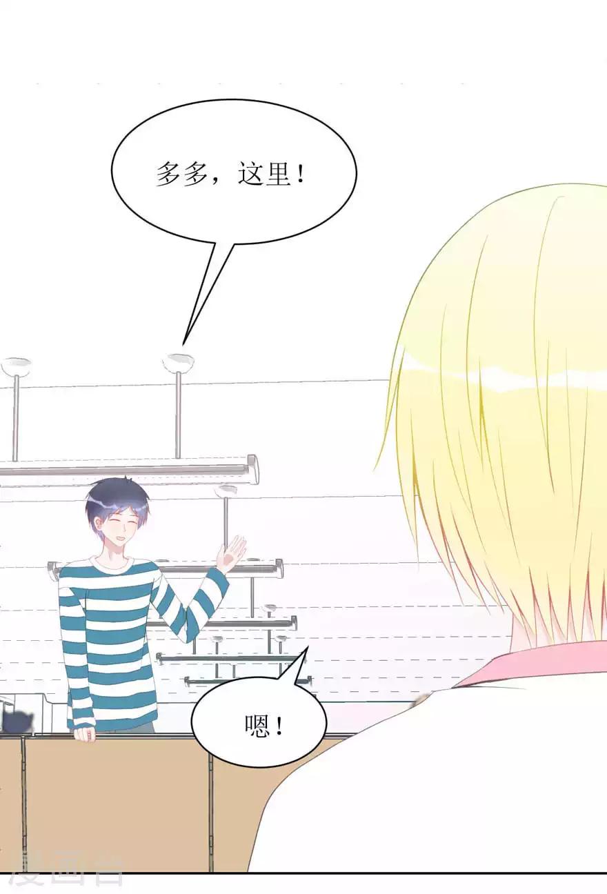 第10话 丁一夏-第10话