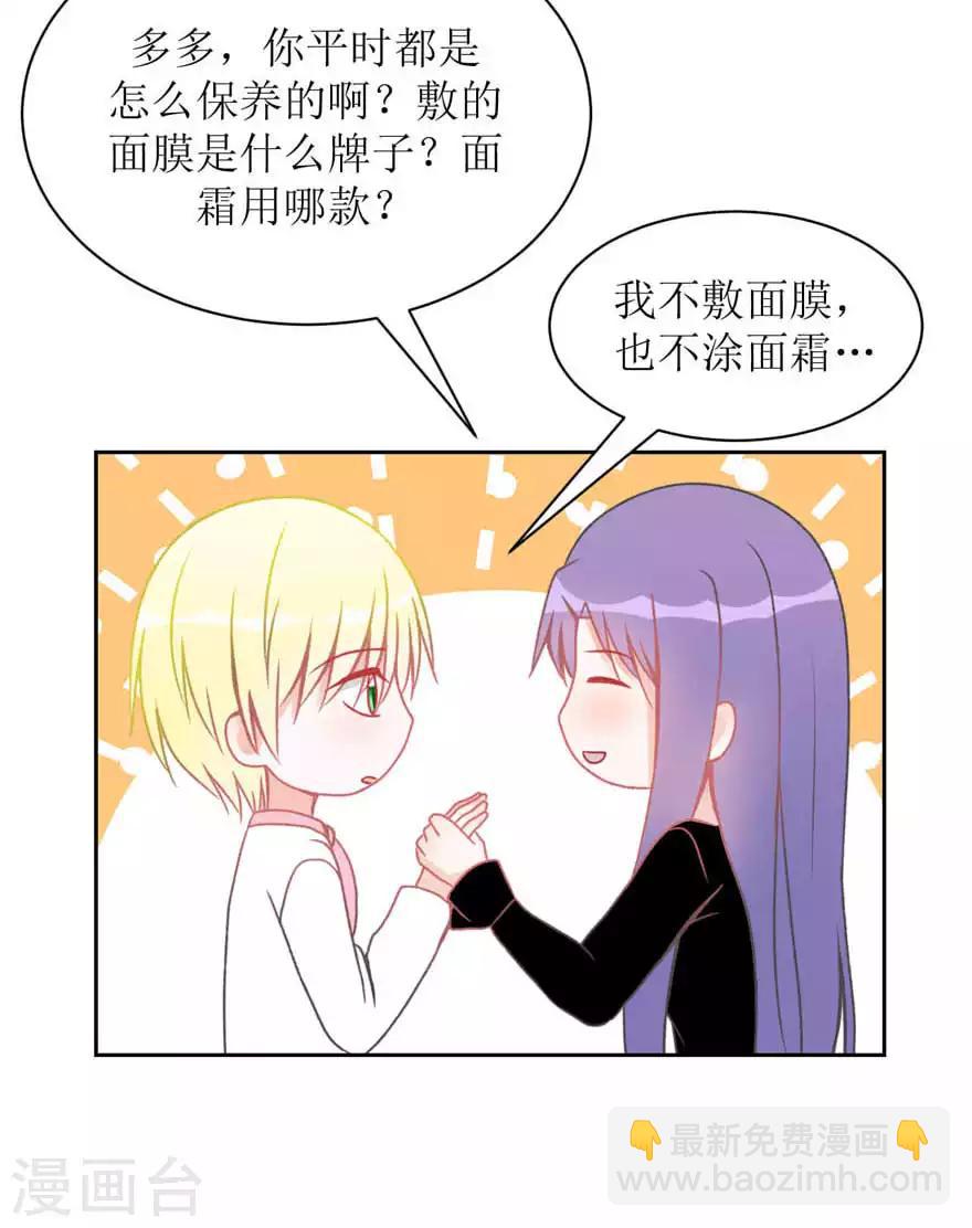 第10话 丁一夏-第10话