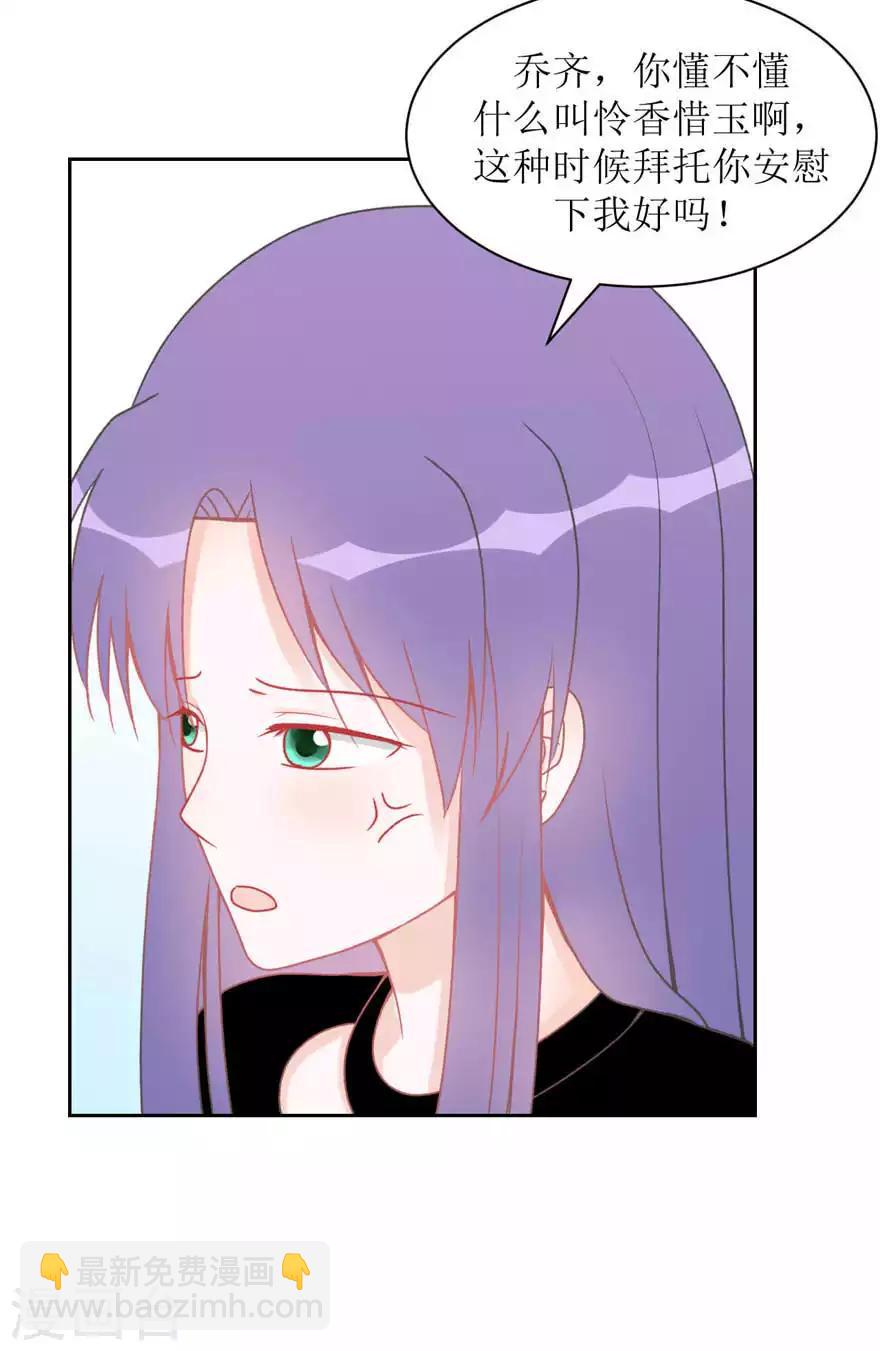 第10话 丁一夏-第10话