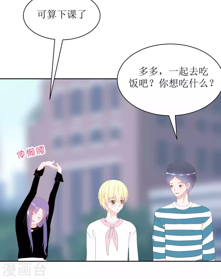 第10话 丁一夏-第10话