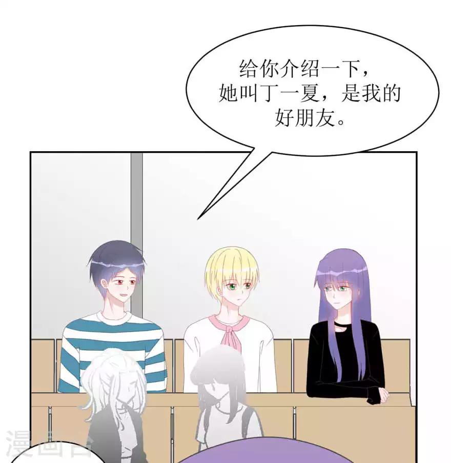 第10话 丁一夏-第10话