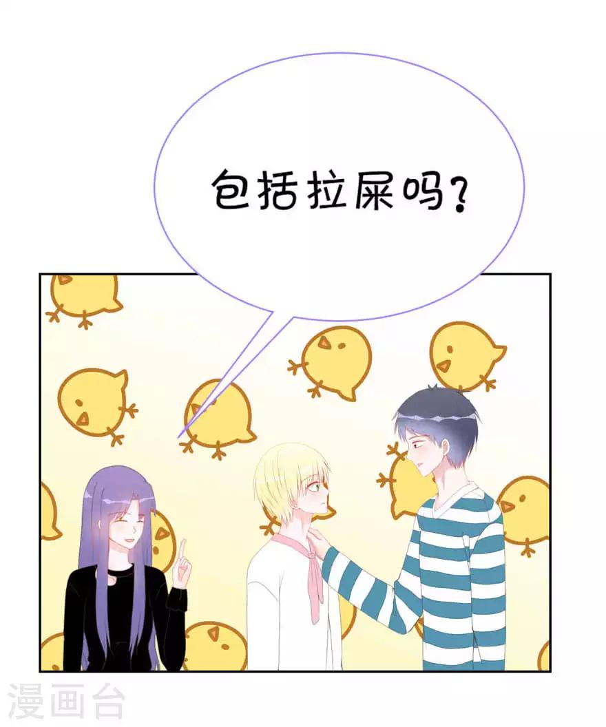 第10话 丁一夏-第10话