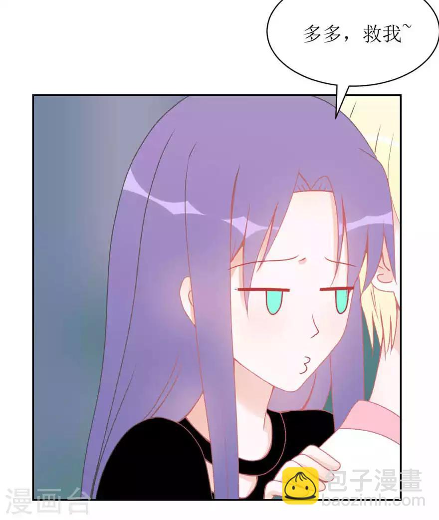 第10话 丁一夏-第10话