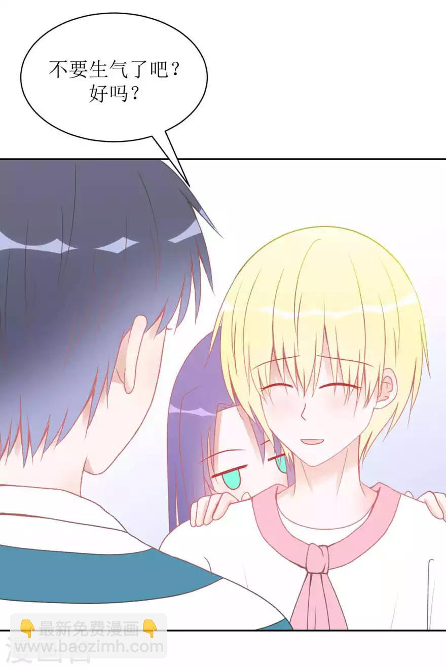 第10话 丁一夏-第10话