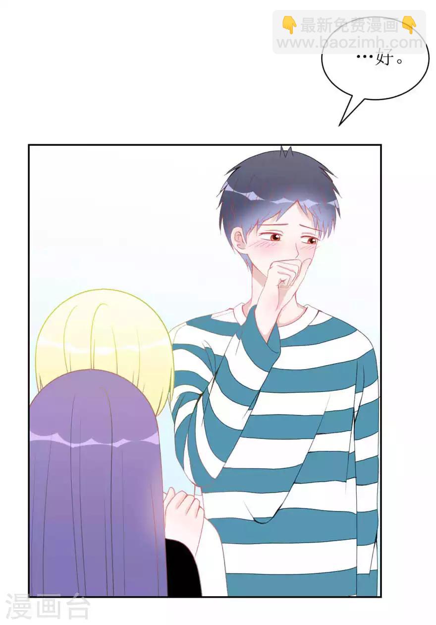 第10话 丁一夏-第10话