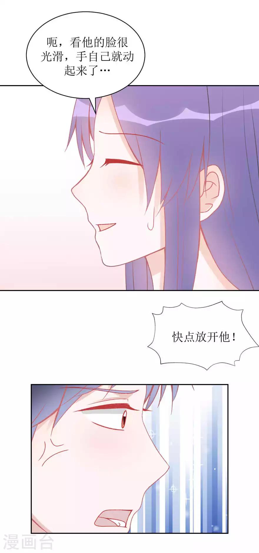 第10话 丁一夏-第10话