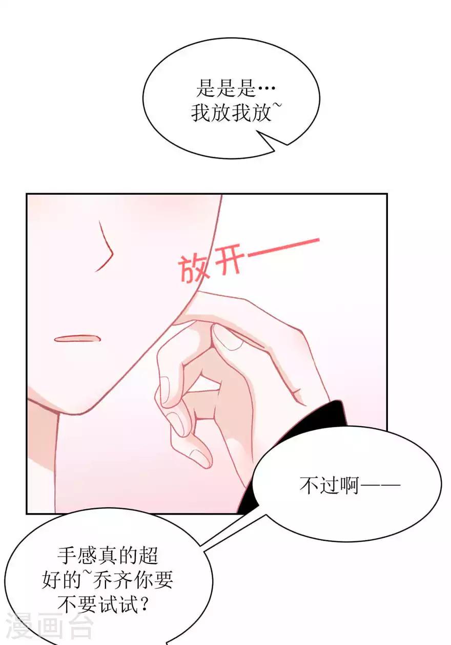 第10话 丁一夏-第10话