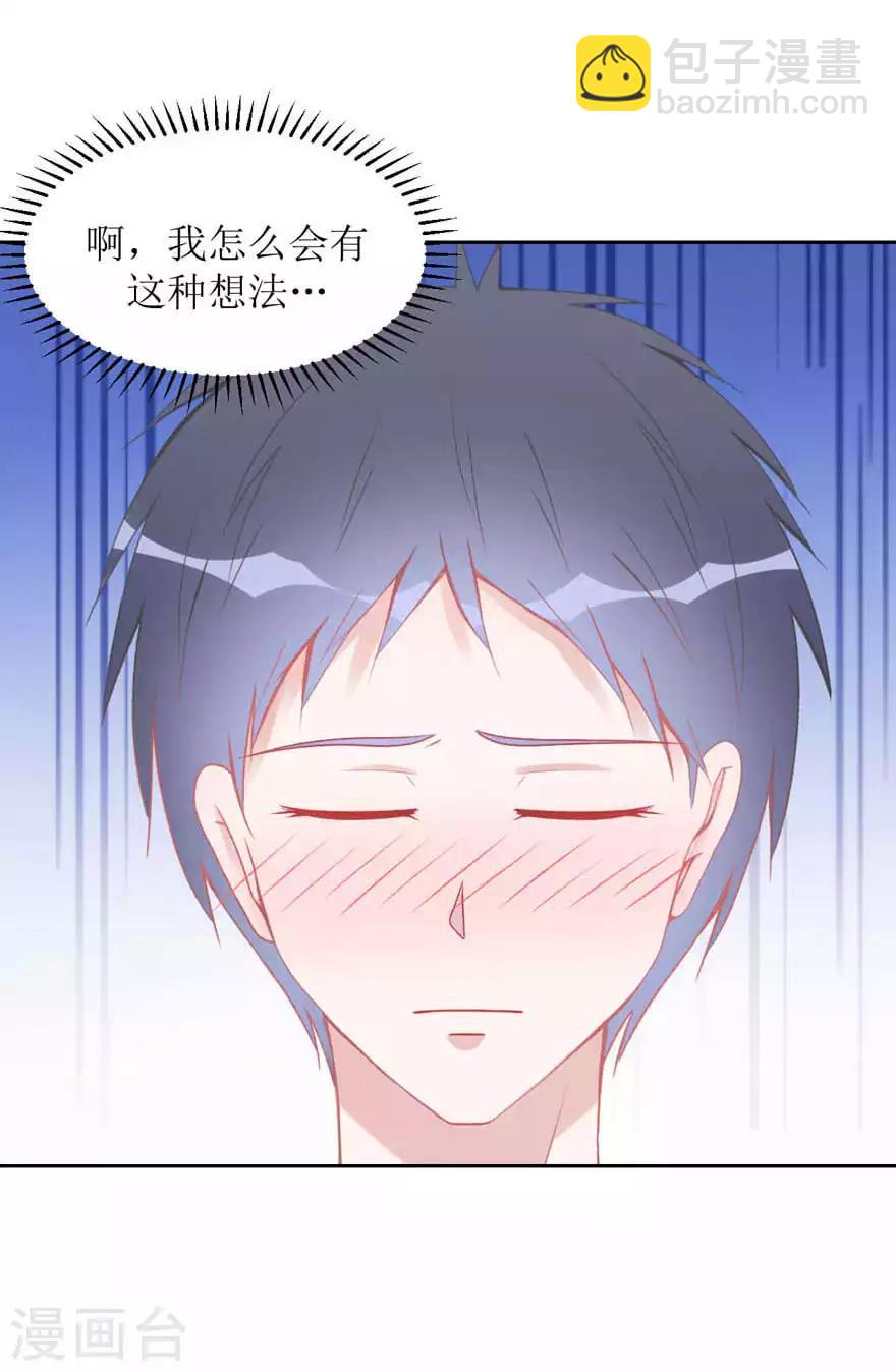 第10话 丁一夏-第10话