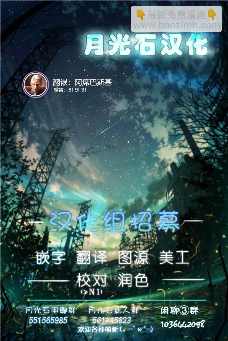 第41话15