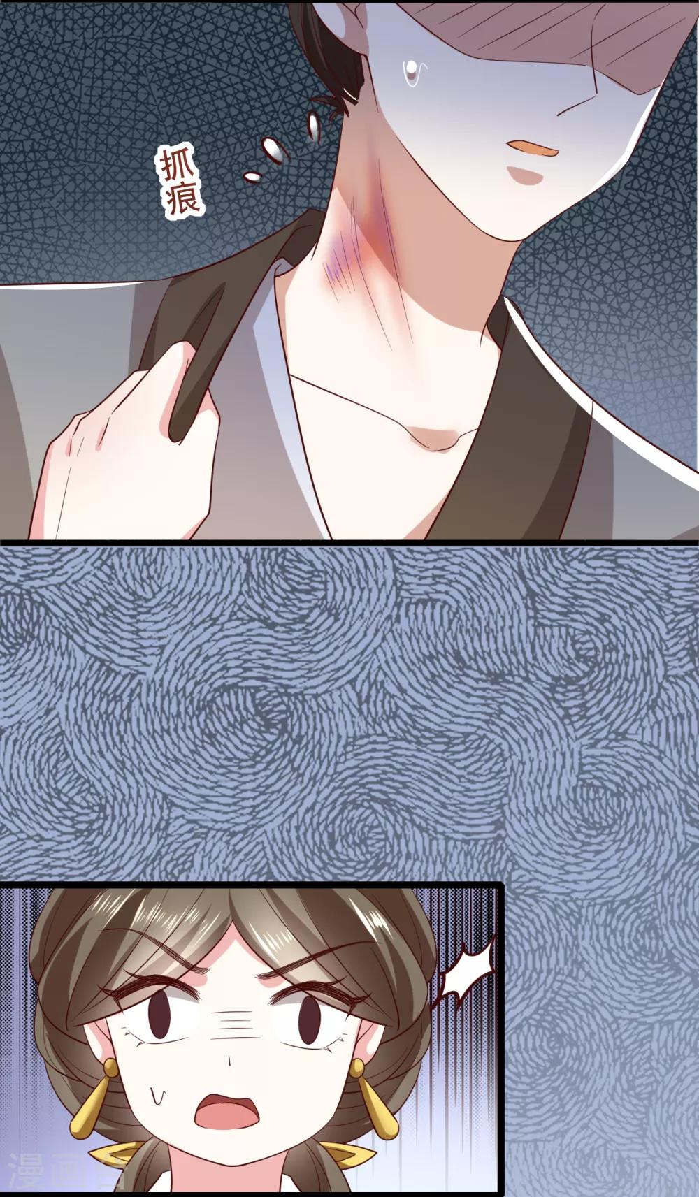 第16话 凶手就是你！-第20话