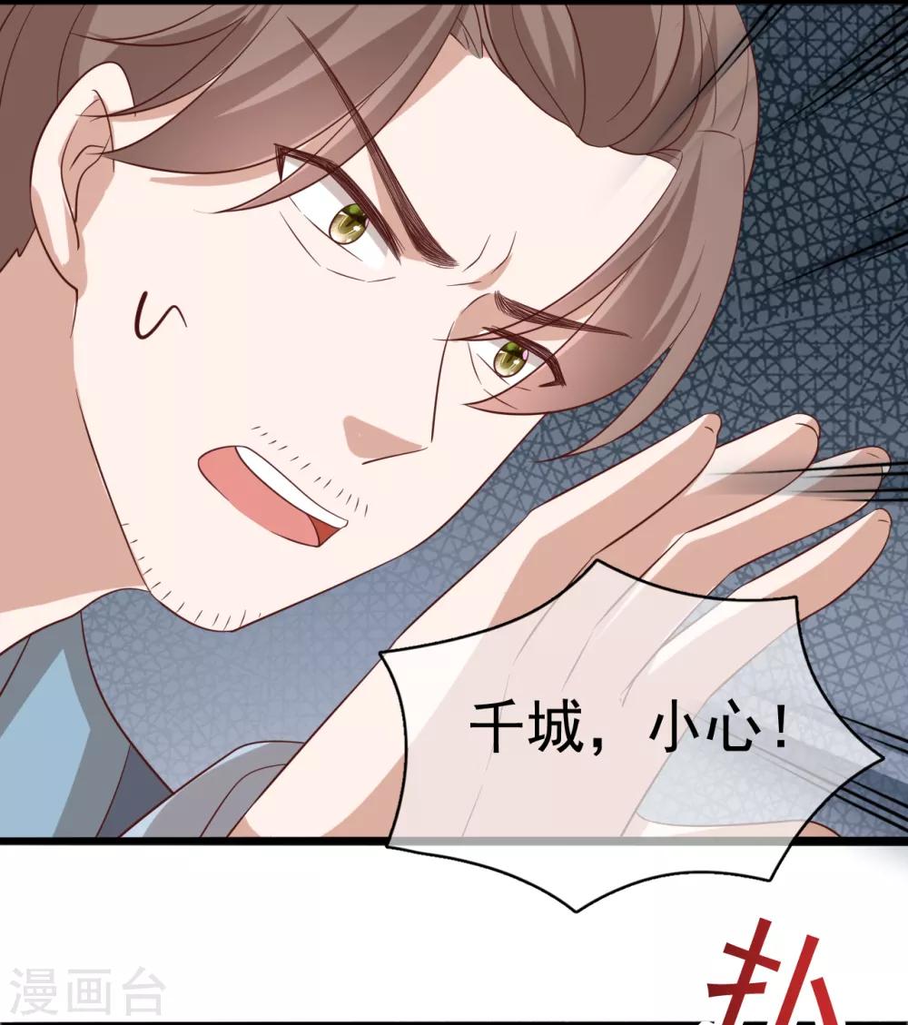 第16话 凶手就是你！-第20话