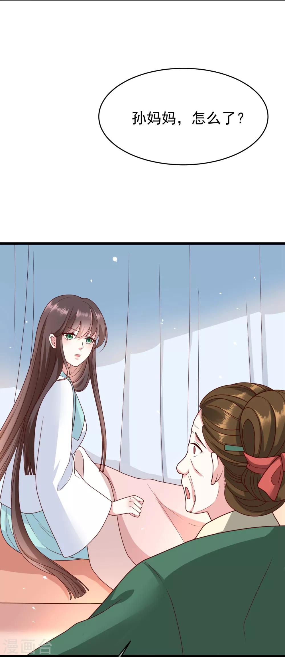 第2话 顾千城，我要杀了你！-第4话