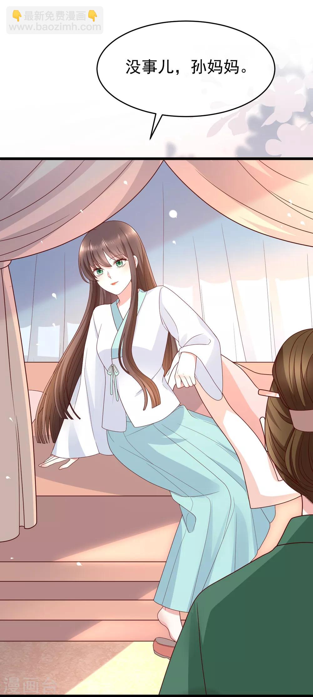 第2话 顾千城，我要杀了你！-第4话