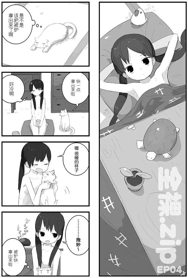 全果.zip - 4枚目 - 1