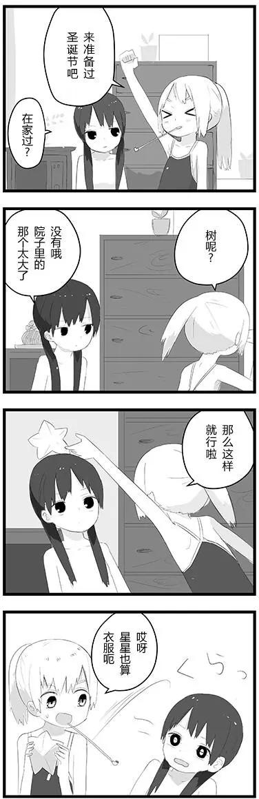全果.zip - 4枚目 - 2