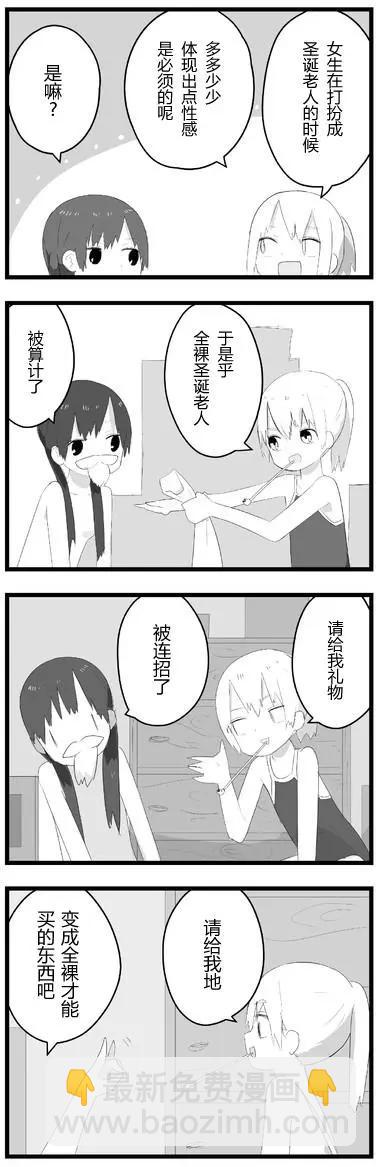 全果.zip - 4枚目 - 3