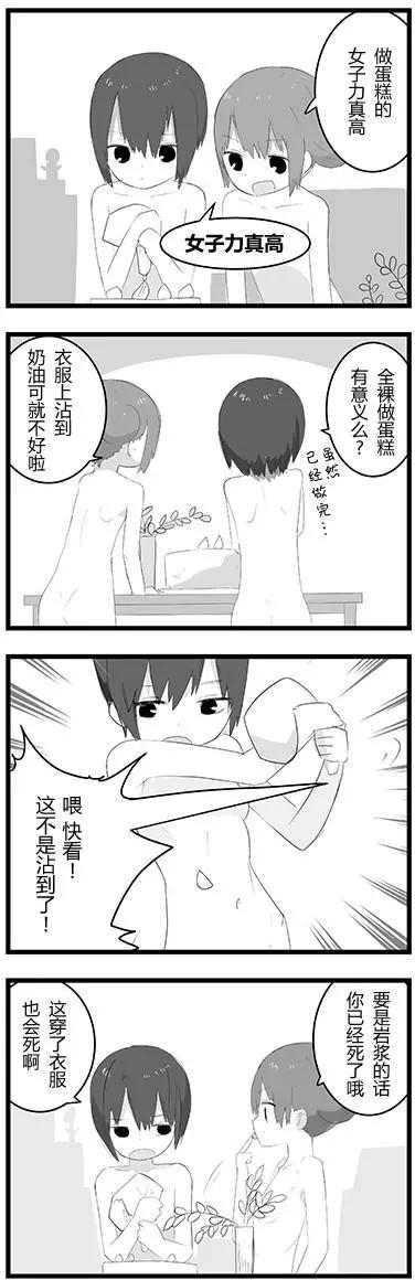 全果.zip - 4枚目 - 4