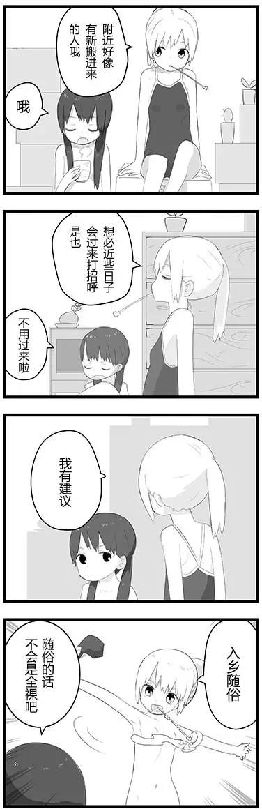 全果.zip - 4枚目 - 2